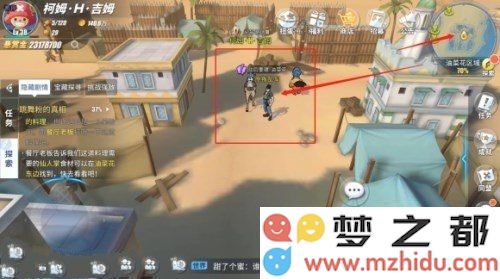 《航海王热血航线》战后重建任务攻略