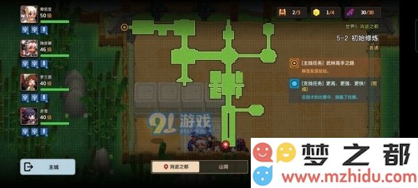 《坎公骑冠剑》专武很重要吗