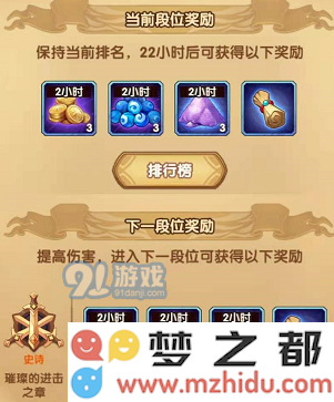 《剑与远征》失落之城怎么打