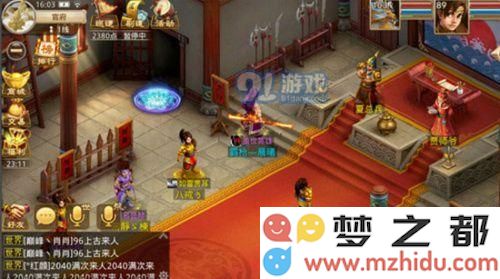 问道手游监狱在哪 问道手游监狱入口位置