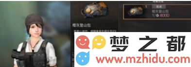 《明日之后》是!.png