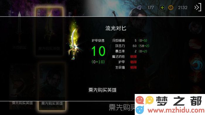 查尔斯武器选择 武器购买指南