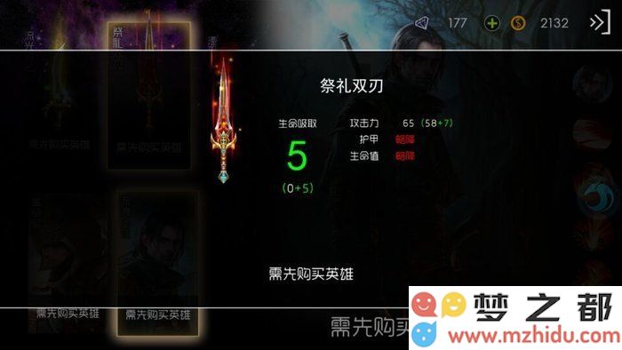 查尔斯武器选择 武器购买指南
