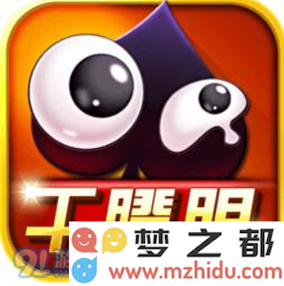 干瞪眼.png
