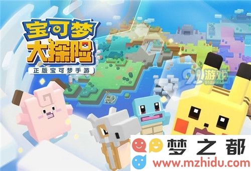 宝可梦大探险银锅和金锅区别说明