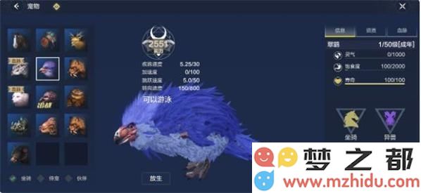 妄想山海翠鹞优缺点详解