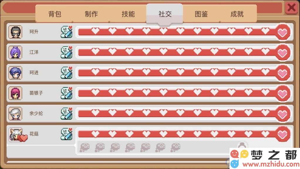 奶牛镇的小时光人物喜好一览表 送礼攻略大全