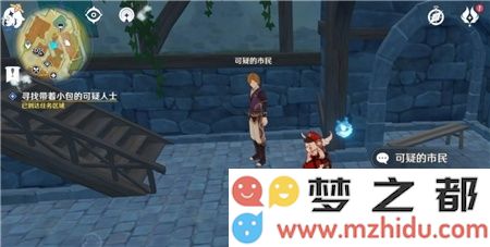 《原神》带着小包的可疑人士位置图文一览