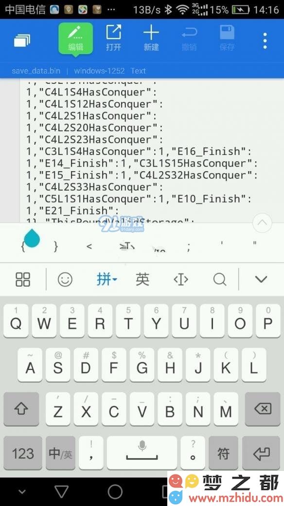 《icey》手游关卡主之名怎么触发
