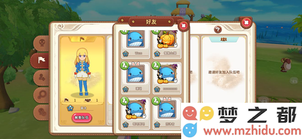 悠长假期手游组队挖矿攻略 组队打工方法与矿石分布说明