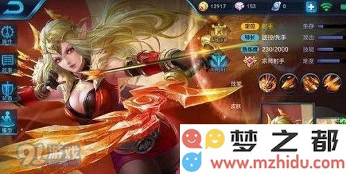 王者荣耀艾琳领取地址 2019王者荣耀艾琳cdkey兑换