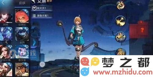 王者荣耀艾琳领取地址 2019王者荣耀艾琳cdkey兑换