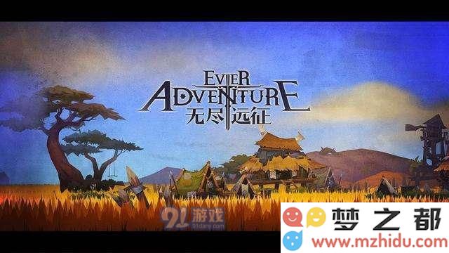 无尽远征挖矿攻略_52z.com