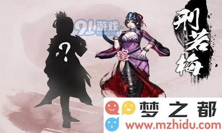 天命奇御赵妽好感怎么加 天命奇御怎么和赵妽定下终身