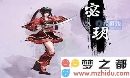 天命奇御赵妽好感怎么加 天命奇御怎么和赵妽定下终身