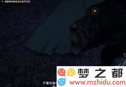 孤岛惊魂5持有强制的权利攻略5