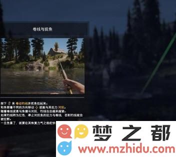 孤岛惊魂5持有强制的权利攻略3