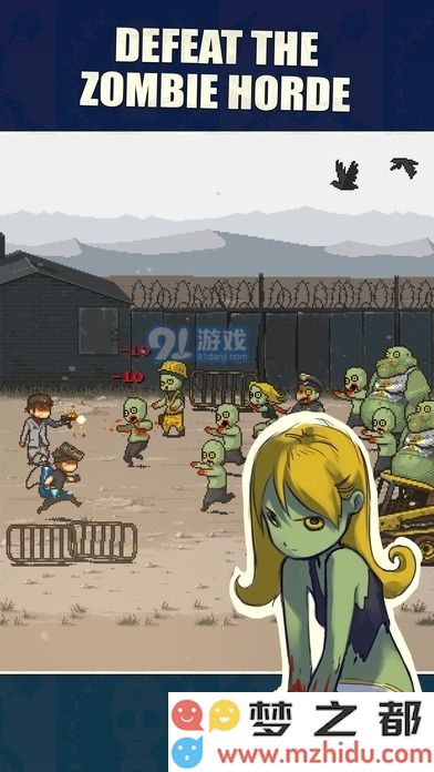 《死亡突围：僵尸战争》新手攻略