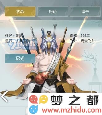 无极仙途红尘问道攻略大全