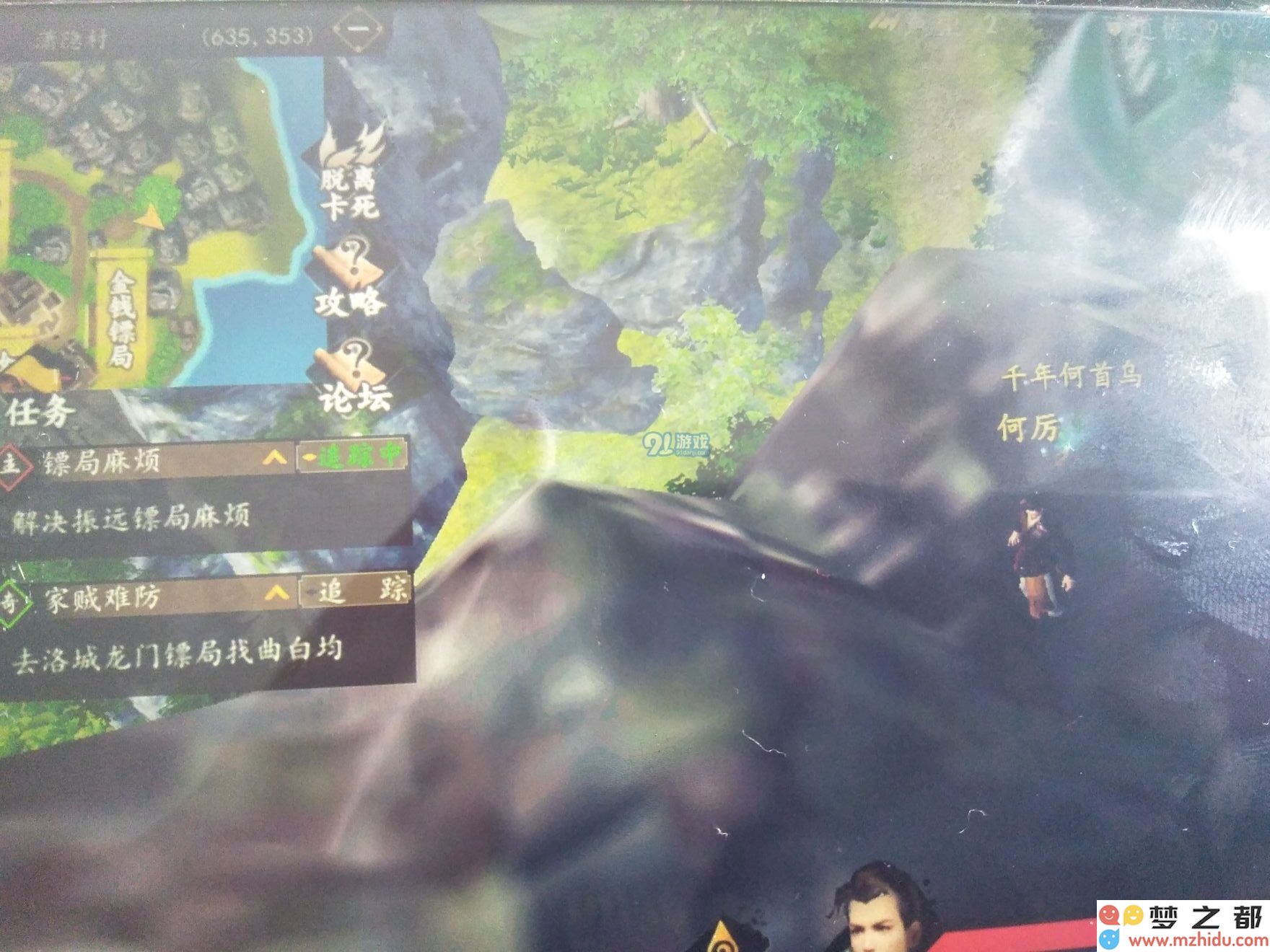 下一站江湖千年何首乌路线攻略