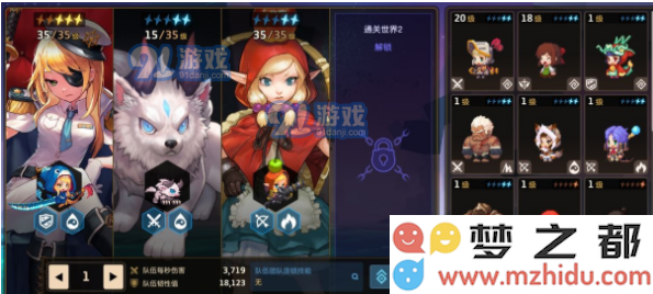 《坎公骑冠剑》鲨鱼睡衣玛丽娜时装获取方法介绍