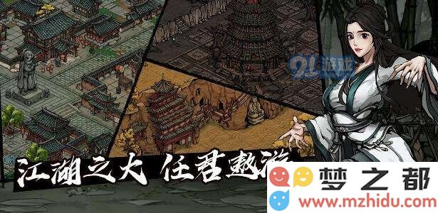 烟雨江湖装备怎么刷取额外属性 90级橙装额外属性刷法技巧