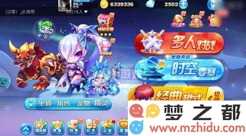 时空要塞中晶石矿每次最多生产多少小时 天天酷跑10月26日每日一题答案