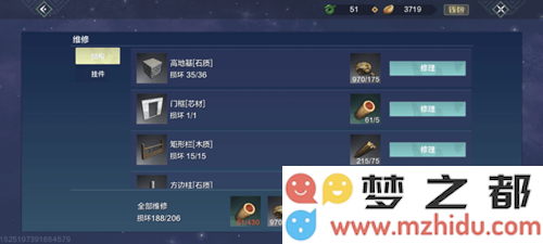 妄想山海怎么在水里建房子？妄想山海水中建房攻略