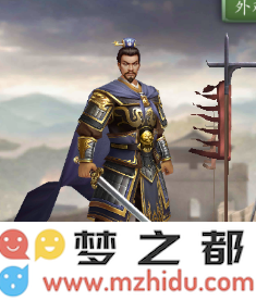 乱世我为王曹操需要多少碎片