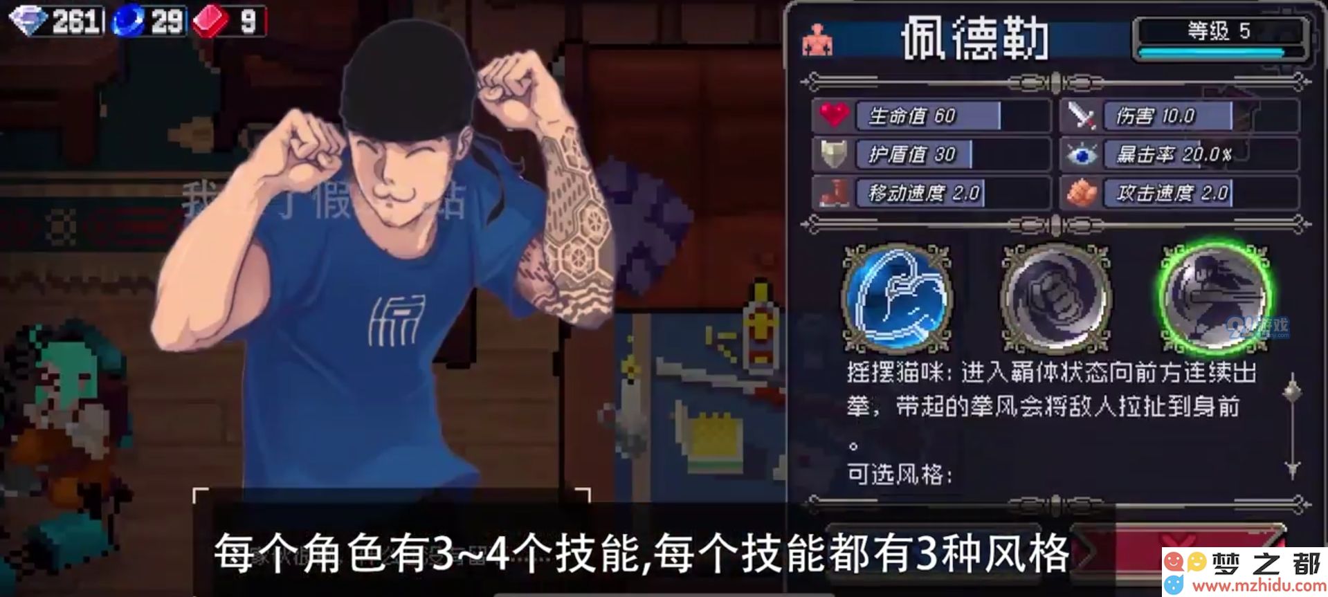 战魂铭人最强角色排名大全 新手开局最强角色推荐
