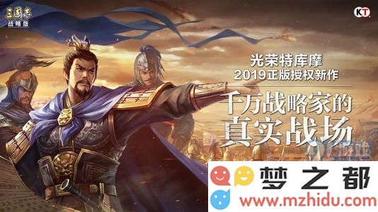 三国志战略版什么武将最难抽 稀有武将排行推荐
