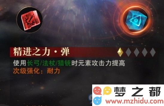 猎魂觉醒法杖怎么带魂技 法杖魂技魂魄选择推荐
