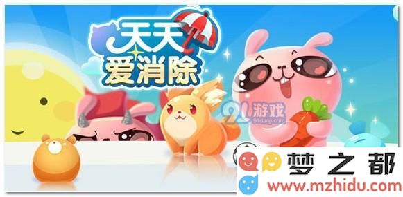 在成就任务中，蘑菇高手需要通过闯关和积分月赛累计消灭多少个大蘑菇才能获得三星评分？