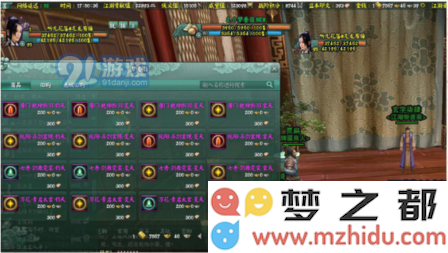 剑网3大附魔详解：获取途径及技巧全面汇总，让你轻松提升角色实力