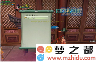 剑网3大附魔怎么获取