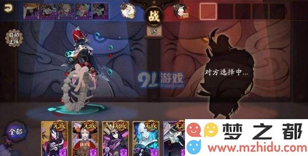 阴阳师三化鲸怎么打?三化鲸不知火阵容攻略