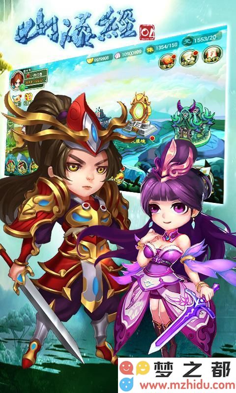 如果山海经OL闪退无法登录，该如何解决登录问题与进不去的困扰