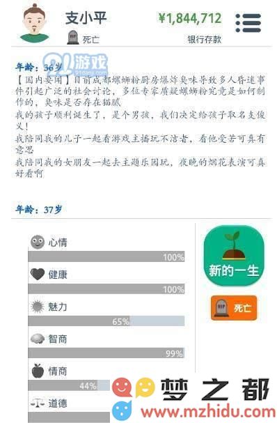 手机游戏下载网