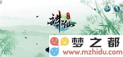 诛仙手游少侠玩心重隐藏任务怎么触发 少侠玩心重完成攻略