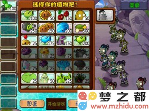植物大战僵尸西游版5大BOSS全攻略