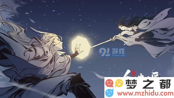 一念逍遥1.jpg