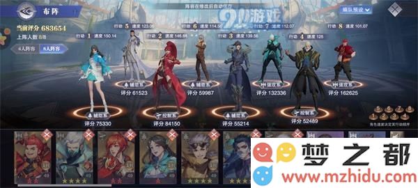《斗罗大陆魂师对决》皇家狩猎裂魂牛通关攻略