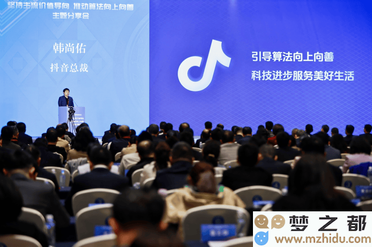 抖音公布算法机制，携手打造平台经济透明化的新生态系统