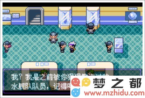 口袋妖怪漆黑的魅影