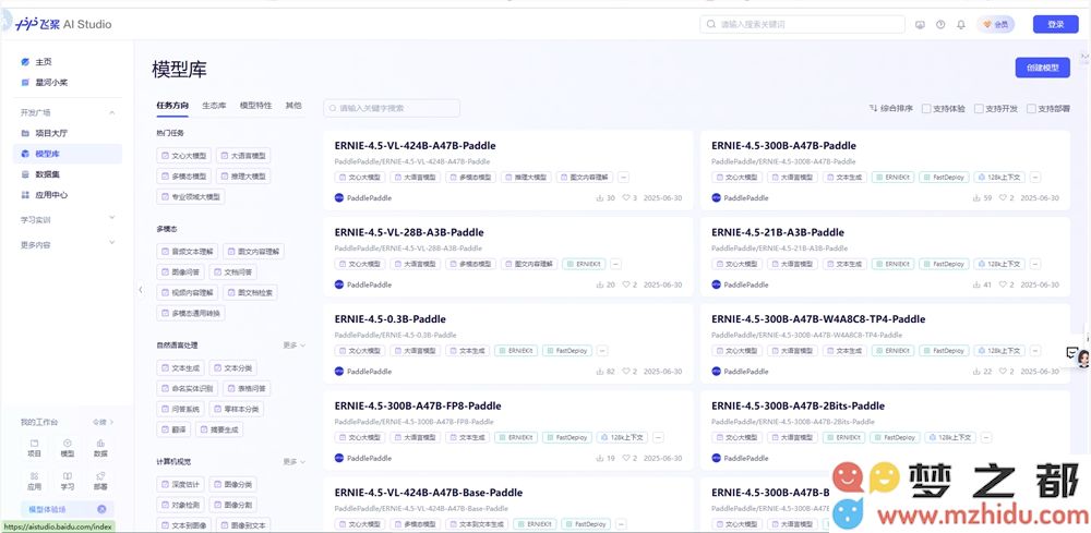 QQ20250630-103301.png