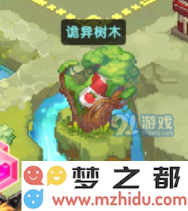 《坎公骑冠剑》诡异树木功能详解