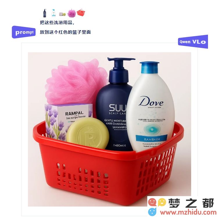通义千问推出多模态统一理解与生成的新型模型Qwen VLo，推动人工智能技术的进一步发展