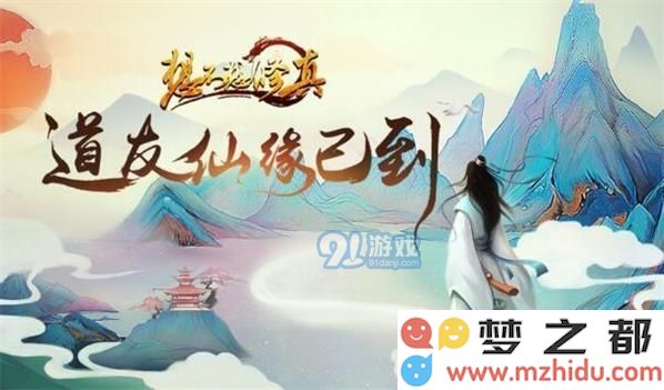 如何在修真妖域中进行狩猎活动，掌握技巧和策略以提升游戏体验