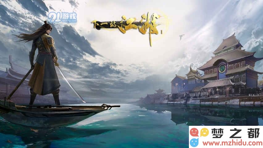 如何有效地进行下一站江湖柳江支线的完成与攻略方法总结