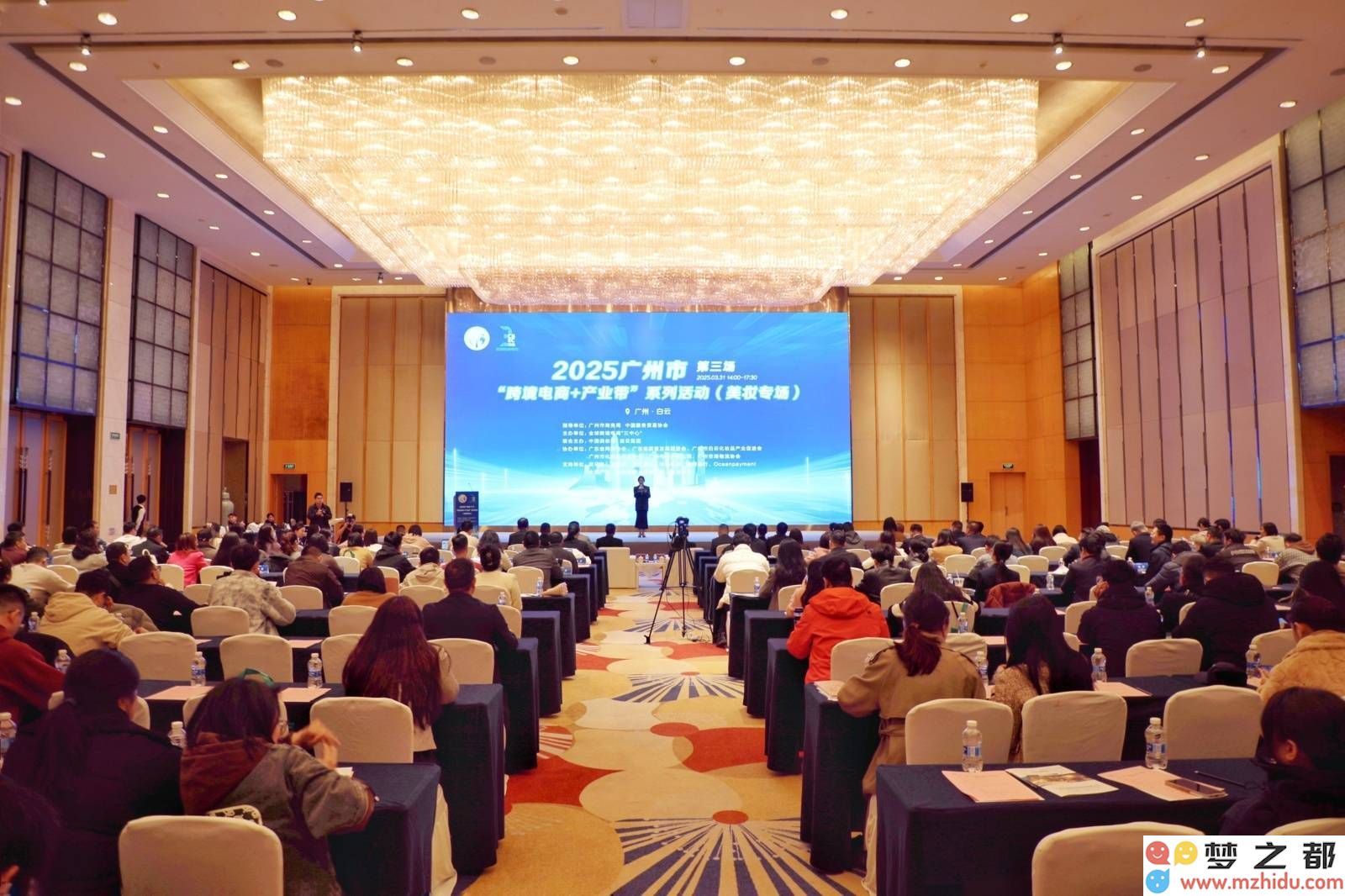 广州美妆行业积极借助跨境电商“出海”策略，深耕全球市场寻求新的发展机遇与突破